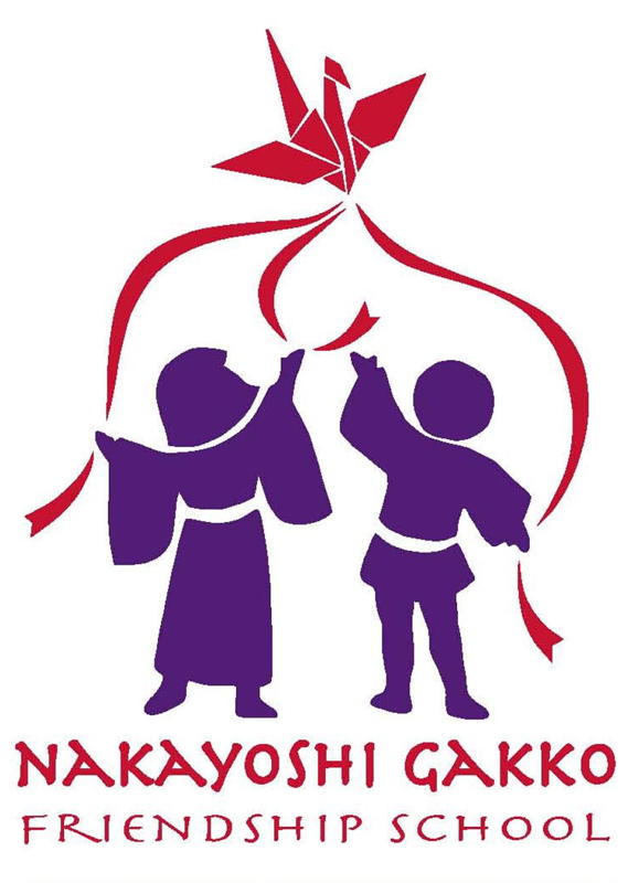 Nakayoshi Gakko summer camp nonprofit organizaiton logo